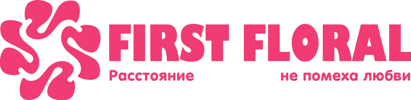 First Floral в Белебее